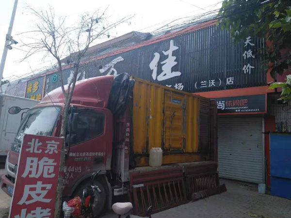 咸丰租赁发电机-柴油发电机组在火车站的应用